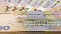 Hryvnia Strengthens In Q1 Thanks To Non-Residents’ Investments In Government Bonds – Finance Ministry