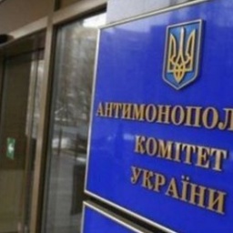 Antimonopoly Committee Allows Metinvest To Buy Over 50% of Dniprovskyi Coke Plant