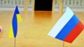Russia Imposes Restrictions As To 30% Of Commodity Turnover With Ukraine – Economy Ministry Of Russia