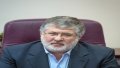 Kolomoiskyi: Iron-Ore Mining Rent Too Low