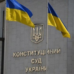 Constitutional Court Declares Creation Of Energy Commission Unconstitutional