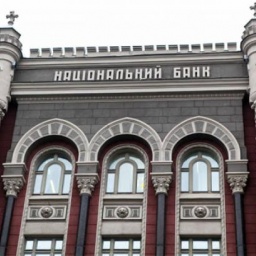 NBU Calls 14 Banks Systemically Important
