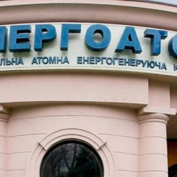 Cabinet Approves Reorganization Of Eastern OMEP Through Its Joining To Energoatom