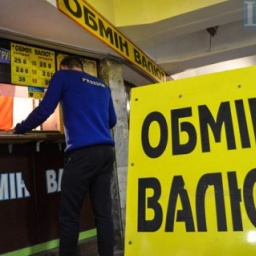 NBU Reveals 21 Illegal Exchange Offices In April-June