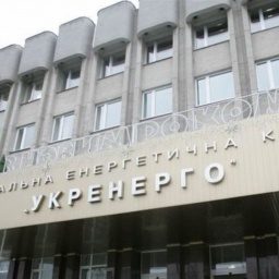 EBRD To Allocate EUR 149 Million To Ukrenergo For Modernization Of Electric Energy Transmission System