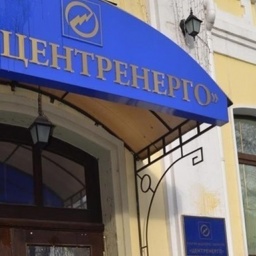 Court Resumes Centrenergo’s Bankruptcy Procedure
