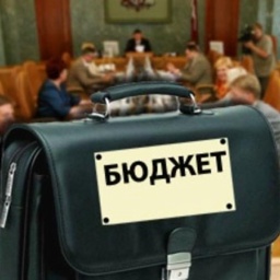 Cabinet Suggesting Rada Adopt State Budget For 2020 With Revenues Of UAH 1.08 Trillion And Expenditures Of UAH 1.17 Trillion