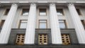 Rada Decriminalizes Fictive Entrepreneurship