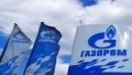 Gazprom Could Begin Supplying Gas To Industrial Customers In Ukraine In 2020 – Kobolev