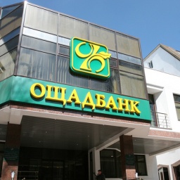 Oschadbank Introduces Instant Replenishment Of Cards At Cash Desks