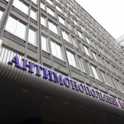 Antimonopoly Committee Uncovers Signs Of MHP Monopoly On Chicken Market