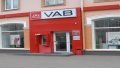 VAB Bank case: expertise proves the NABU wrong (documents)