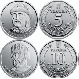 NBU To Introduce UAH 5 Coins From December 20, 2019 And UAH 10 Coins From 2020