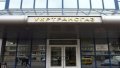 Ukrtransgaz Estimates Value Of Ukrainian Gas Transmission System At UAH 3.2 Billion