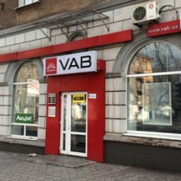 VAB Bank. Photo: pr.ua