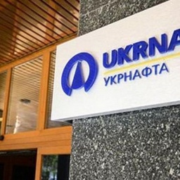 Ukrnafta Ups Oil And Gas Condensate Production By 4.7% To 1.5 Million Tons In 2019