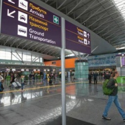 Final Price At First Auction For Rent Of Premises At Boryspil Airport Exceeds Starting Price 19 Times To UAH 4.7 Million - Infrastructure Ministry