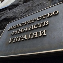 Finance Ministry Places Hryvnia-Denominated Government Bonds For UAH 2.3 Billion
