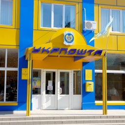 Ukrposhta Introduces Cash Withdrawal Service Through POS-Terminals