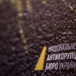 NACB Starts Investigating Alleged Violations By Board Chairperson Of PrivatBank Krumphanzl