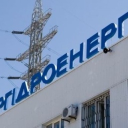 Energy Ministry Considers It Unacceptable To Pay UAH 10 Million Of Remuneration To Director General Of Ukrhydroenergo Syrota For 2019