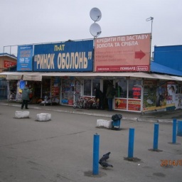 Economy Ministry For Continuation Of Open Food Markets Work During Quarantine Period