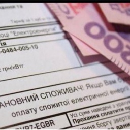 Social Policy Ministry And Number Of Banks Developing Tools For Paying Utility Bills Online