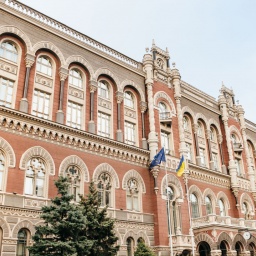 Another NBU Deputy Head Will Be Dismissed In Coming Days