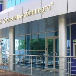 Khmelnytskoblenergo. Photo by depo.ua