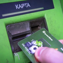 PrivatBank Warns About Fake Privat24 Page On Instagram Social Network