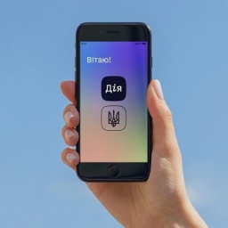 Application For One-Time Payment Of UAH 8,000 Via Diya App Will Become Possible On December 14