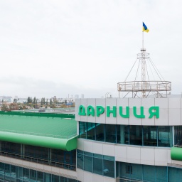 Darnitsa pharmaceutical company. Photo by Darnitsa Group