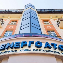 Energoatom Agrees With Shearman & Sterling LLP To Prepare And Send Notification To Russian Government About Legal Dispute Over Company's Assets Seized In Crimea