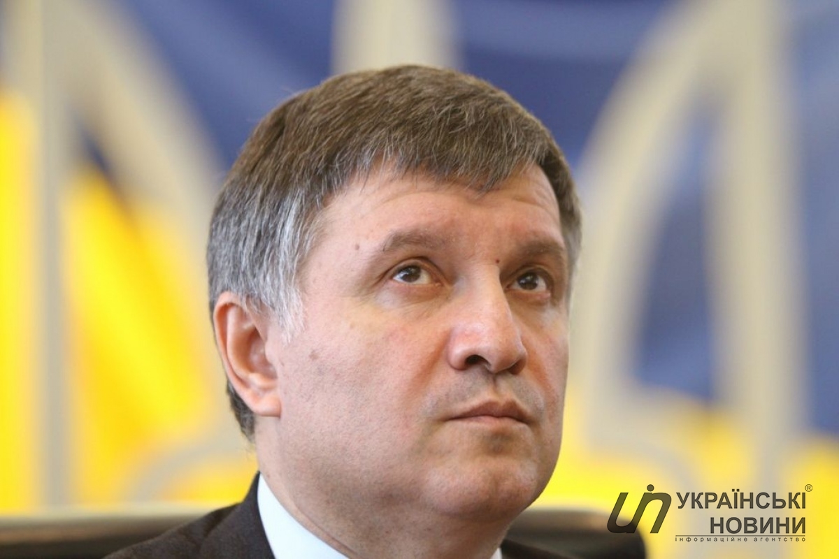 Наградное оружие, Арсен Аваков, МВД Украины, Ведомственный знак отличия