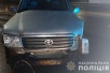 Автомобіль стрілка з Дубна. Фото: Нацполіція