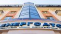 Energoatom And Ukrhydroenergo Transferred To Cabinet’s Management