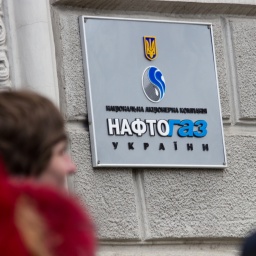 NACB Investigating 25 Cases Involving Naftogaz