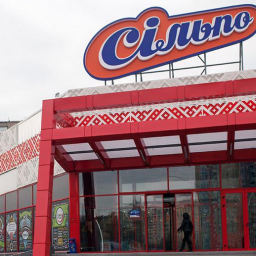 Silpo-Food Refuses To Acquire Control Over Furshet In Lviv And 5 Other Cities – Antimonopoly Committee
