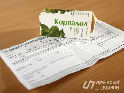 Комунальні платежі (ілюстрація). Фото: Українські Новини
