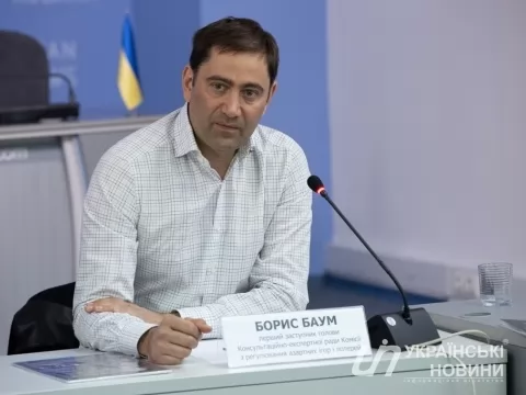 Запуск грального ринку відбувся, - Борис Баум