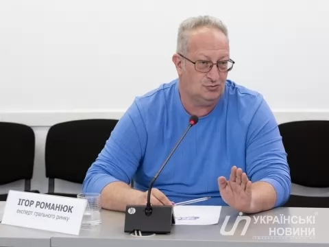 В Україні почали випуск журналу про гральний бізнес