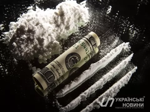 Наркотики.