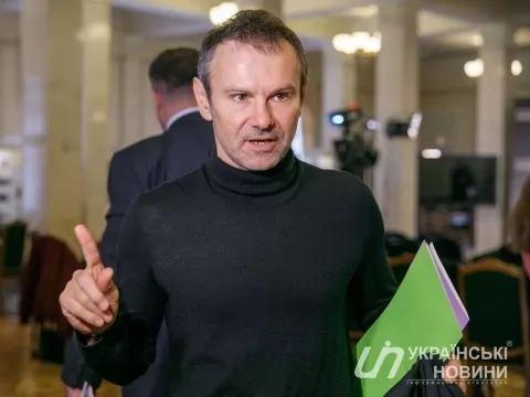Святослав Вакарчук