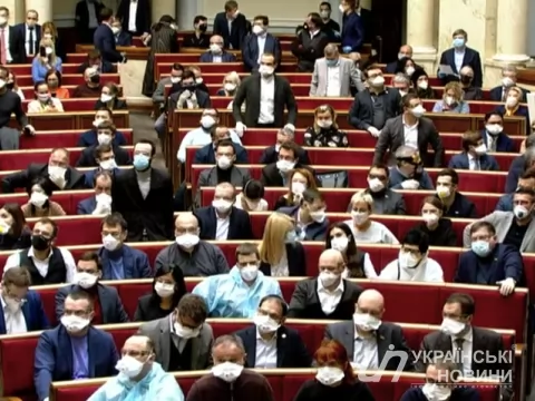 Верховная Рада