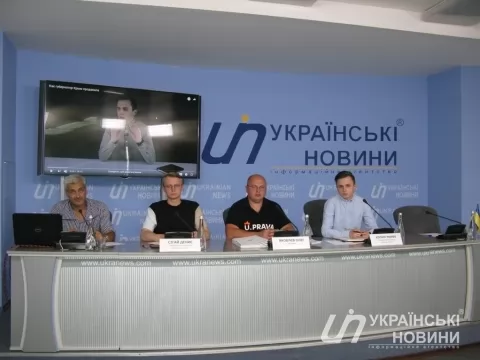 30.07.21 13:00 Пресконференція: "Як голова Харківської ОДА Айна Тимчук продала нерухомість в Криму громадянам РФ"