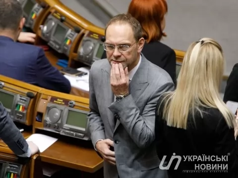 Сергей Власенко, депутат Батькивщины, Батьківщина. Украинское фото