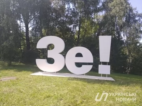 "Слуга народа" соберется с участием Зеленского для обсуждения стратегии-2022 и плана законопроектных работ