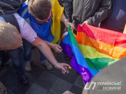 Марш равенства.