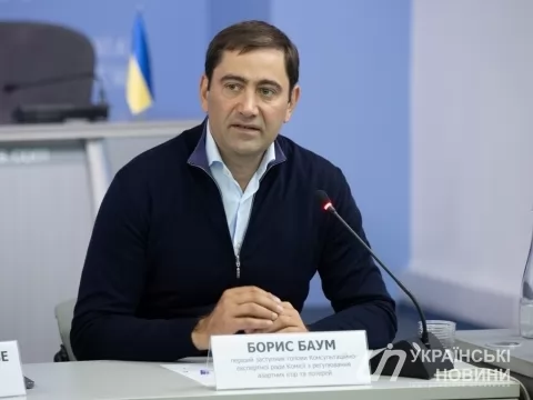 Законопроєкт про оподаткування грального бізнесу мають ухвалити в листопаді, – Борис Баум