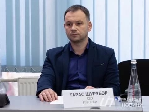 Низка ЗМІ не висвітлює достовірної інформації про податкове навантаження на гральний бізнес, – Тарас Шурубор